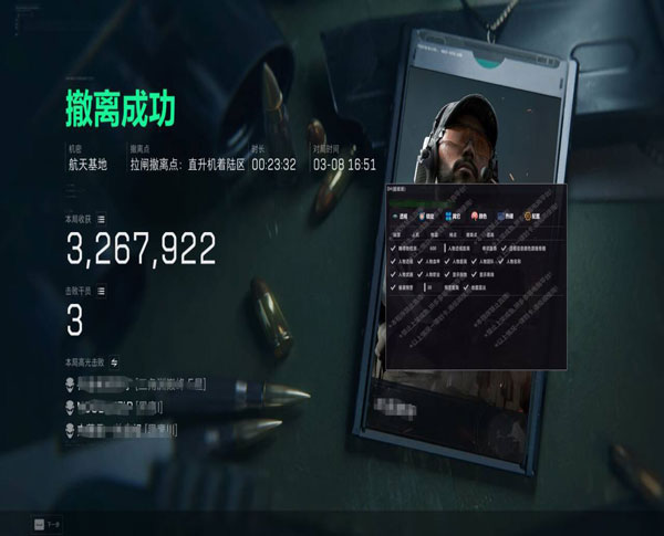 三角洲地狱犬直装辅助透视自瞄效果